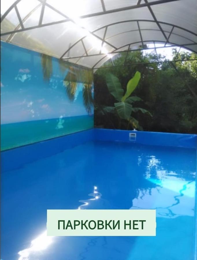 Гостевой Дом Ксения Otel Sohum Dış mekan fotoğraf